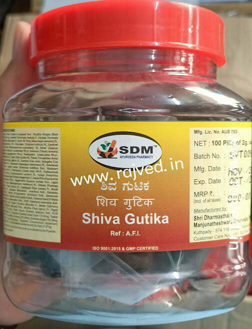 shiva gutika 200 pills upto 20% off sdm ayurvedya